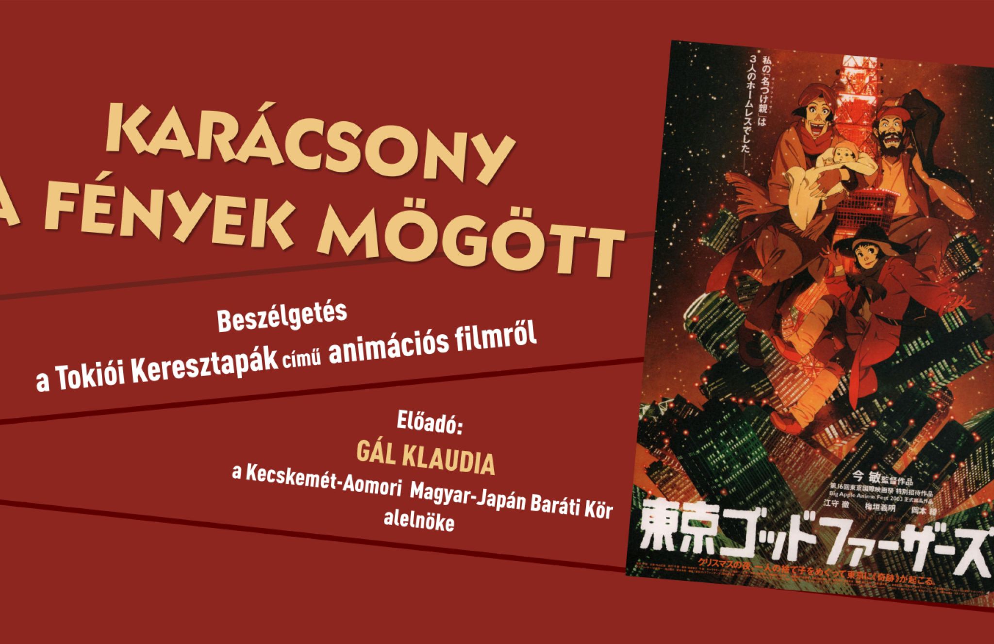 Karácsonyi fények mögött – beszélgetés a Tokiói Keresztapák című animációs filmről